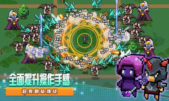 稳住别浪游戏无广告版