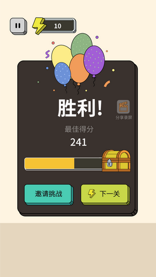 宾果三三消游戏下载最新版