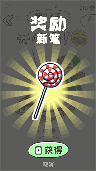 画画校园模拟器中文版