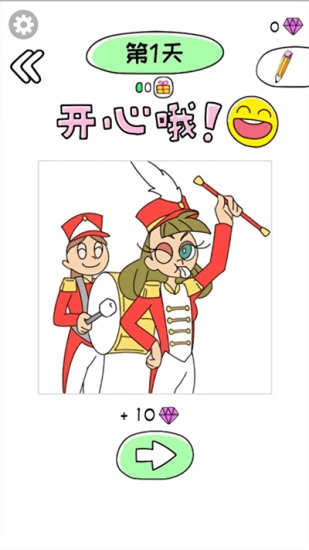 画画校园模拟器最新版