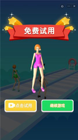 女神滑冰秀游戏免广告版