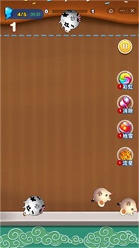 敦敦2048免广告版