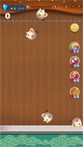 敦敦2048免广告版