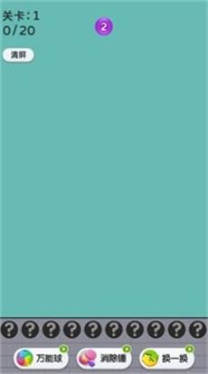 2048超级大招免广告版