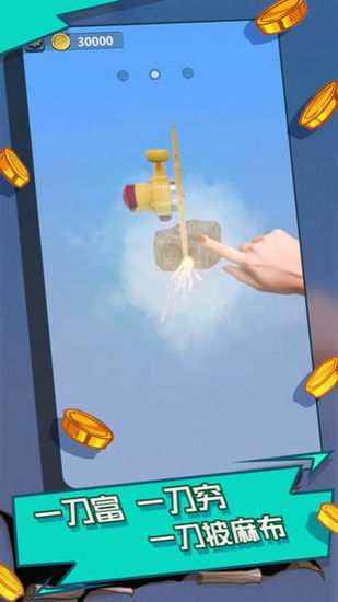 疯狂翡翠游戏最新版