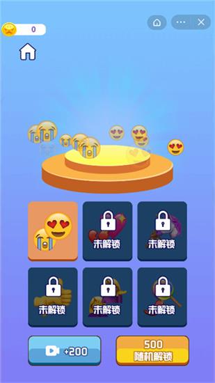 完美婚礼游戏破解版