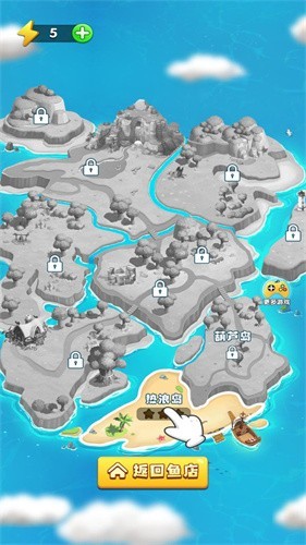 赶海大王手游下载无限金币版