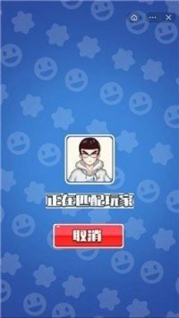 最强套路王游戏免广告版