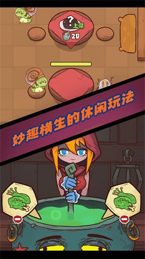 魔女安琪拉最新版