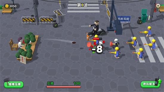 西瓜摊主大战买瓜人内置作弊菜单版