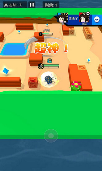 迷你王者吃鸡免广告版