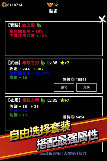 无尽洪荒内购破解版