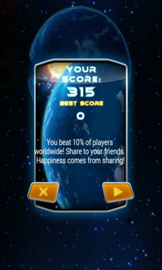 宇宙战机游戏下载手机版