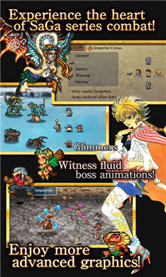 浪漫沙加2中文版