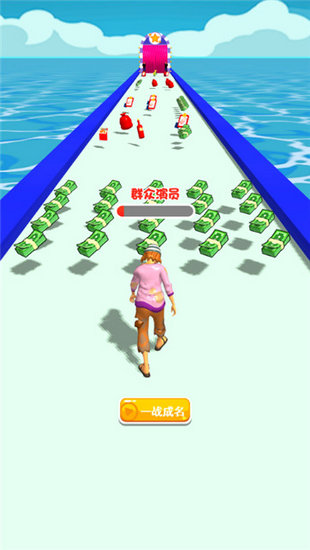 明星养成手册下载中文版