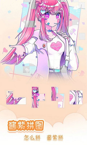 我眼神贼儿好游戏单机版