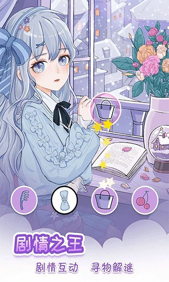 我眼神贼儿好游戏单机版