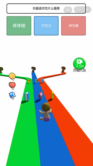 超级人生赢家手游安卓版