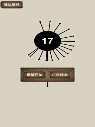 最强对对碰手游安卓版