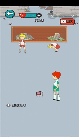 踢的进吗最新安卓版