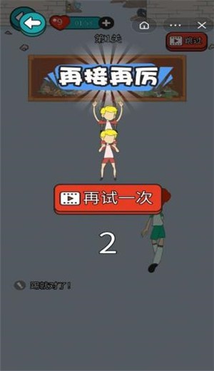 踢的进吗最新安卓版