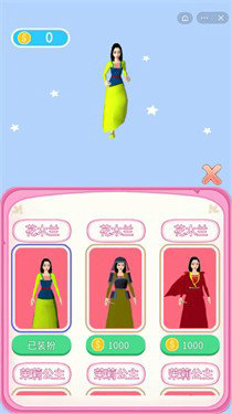 公主变变变下载无限金币版