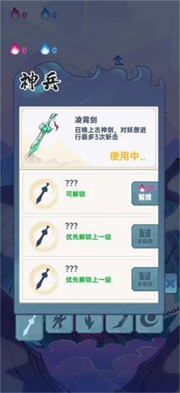 仙界幸存者无敌版