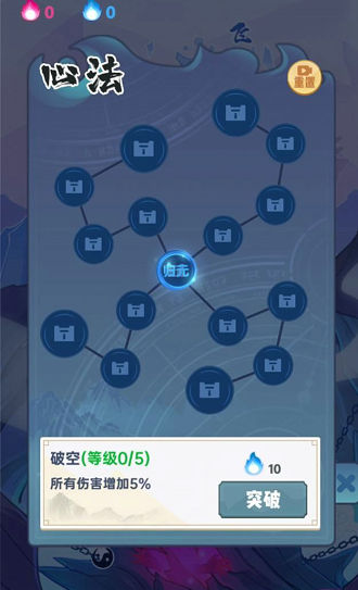仙界幸存者内置修改器版