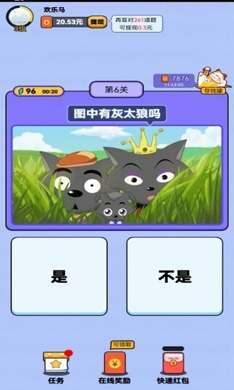 猜图我最强游戏最新版