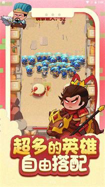 听我指挥游戏免广告版