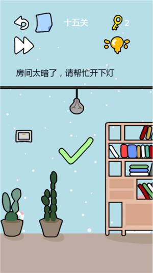 这题太难了游戏下载女神版