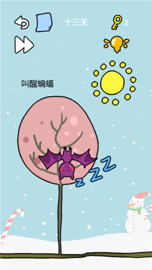 这题太难了游戏下载女神版