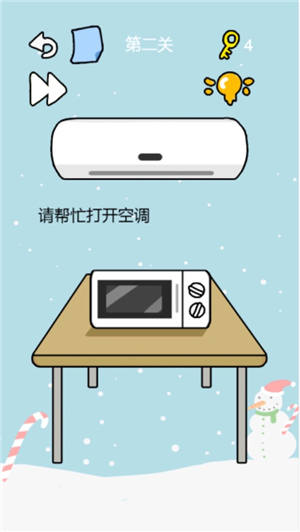 这题太难了游戏下载女神版