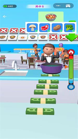 我厨艺超好无广告版