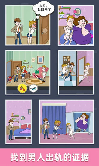 侦探小画家游戏免费下载正版