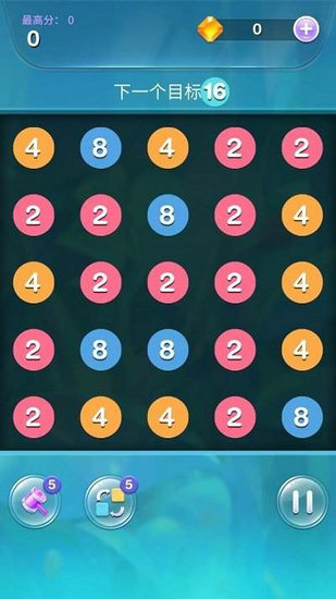 2048大冒险游戏下载最新版