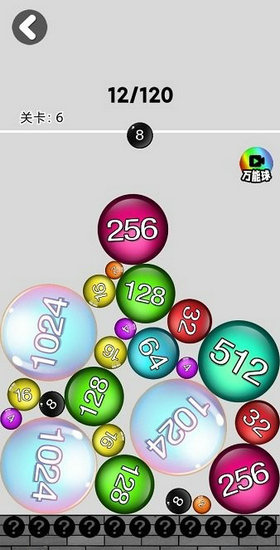 2048大决战最新版