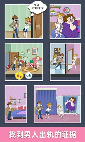 侦探小画家内置菜单免广告版