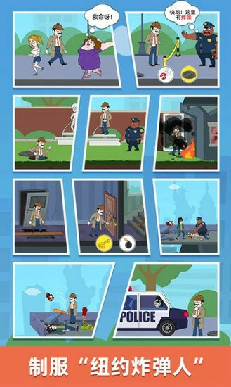 侦探小画家内置菜单免广告版