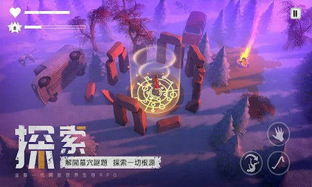 末日的第53天