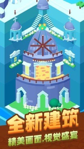 疯狂挖矿破解版金币不减反增