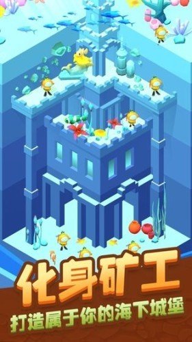 疯狂挖矿无限金币钻石破解版下载