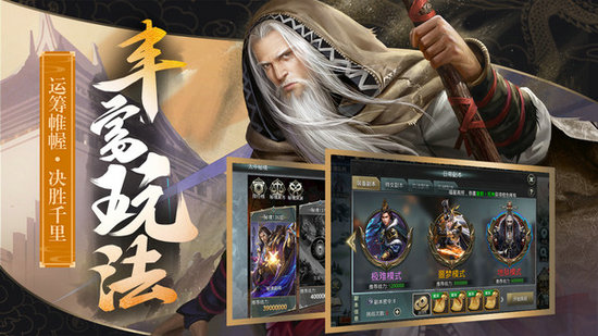 王者纷争无限钻石版