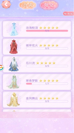 百变女皇游戏下载免广告版