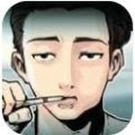 昏迷2手游版下载中文版 v1.0.6
