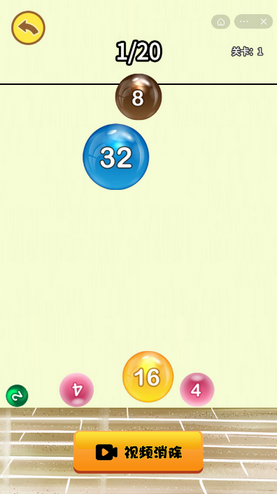 2048大王游戏下载