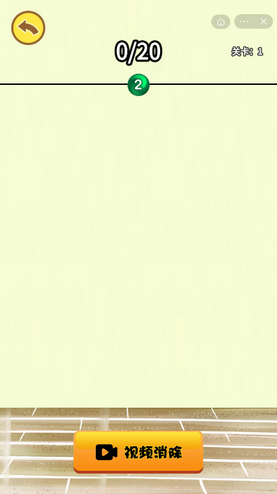 2048大王游戏下载