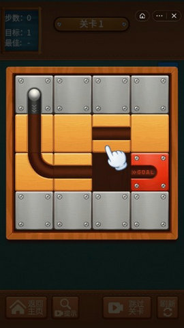 别碰我球球游戏下载破解版