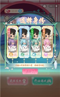 别挡本宫路游戏破解版