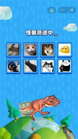 变异恐龙破坏王破解版下载